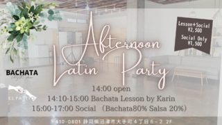 【静岡・沼津】Afternoon Latin Party in El Pasito